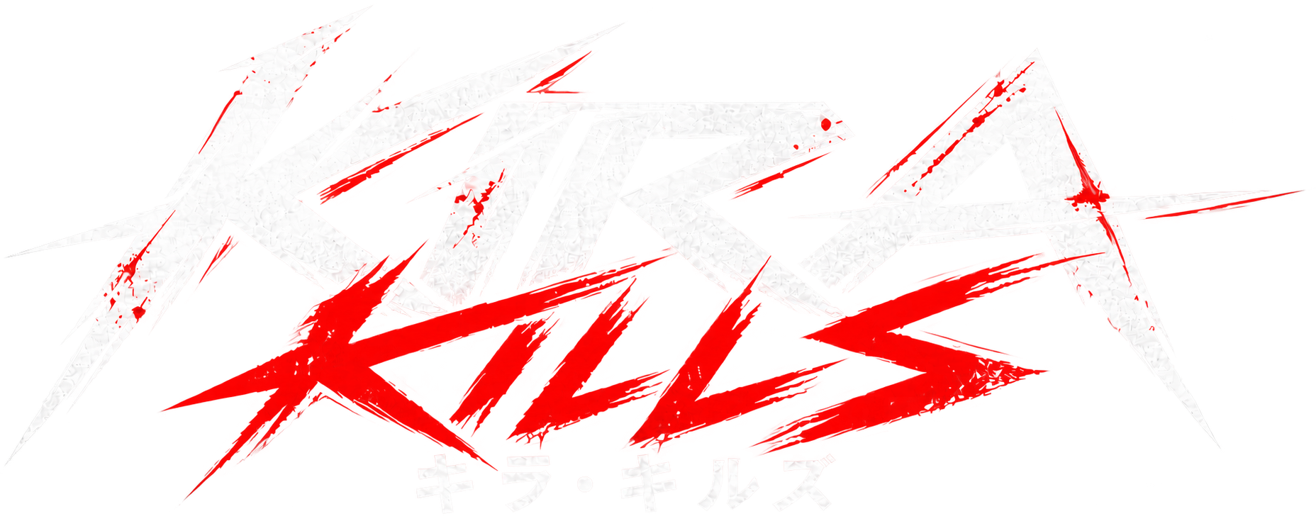White and red Kira Kills logo on a transparent background